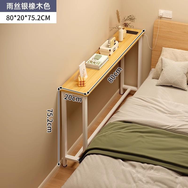 鳍鶆长条桌宽30多层置物架出租房简易电脑桌书桌卧室床边桌靠墙窄