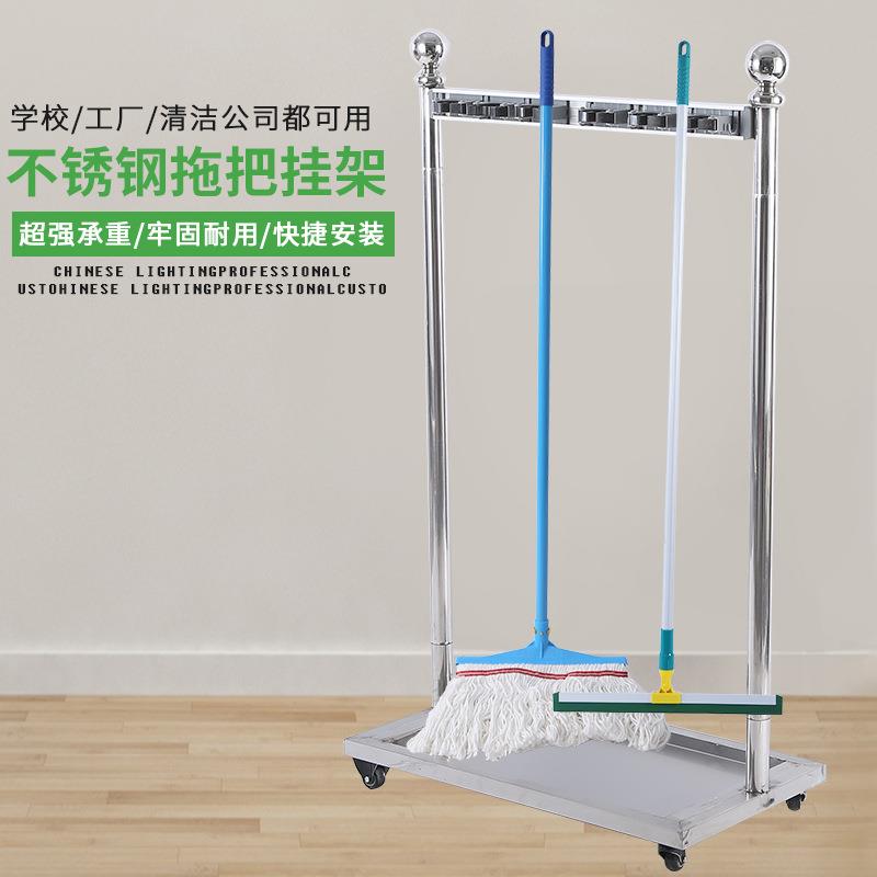 不锈钢可移动拖把挂架放扫把墩布置物架子落地式收纳整理清洁工具