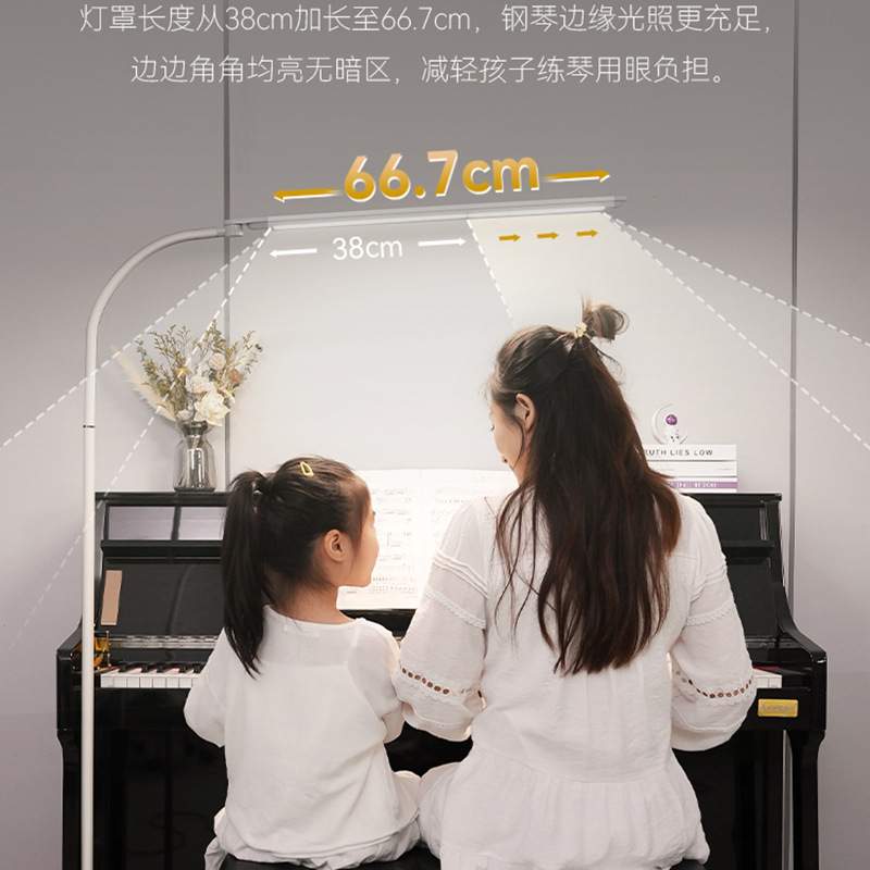 孩视宝全光谱落地护眼灯学习客厅卧室床头灯阅读台灯钢琴灯FH709A