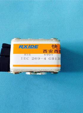 西安西德快速熔断器RS4-690V/80AP101N型51*36