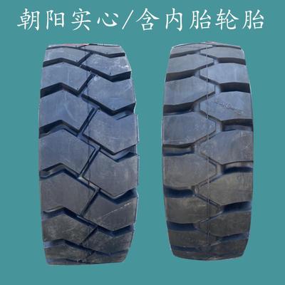 朝阳叉车3.00-1523x9-15650-109.00-207.00-12实心胎充气胎