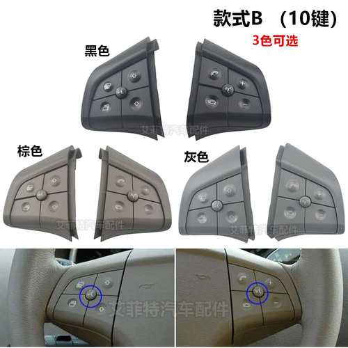 10Key按钮开关盖子适用于Benz GL ML R B Class W164 W245 W251