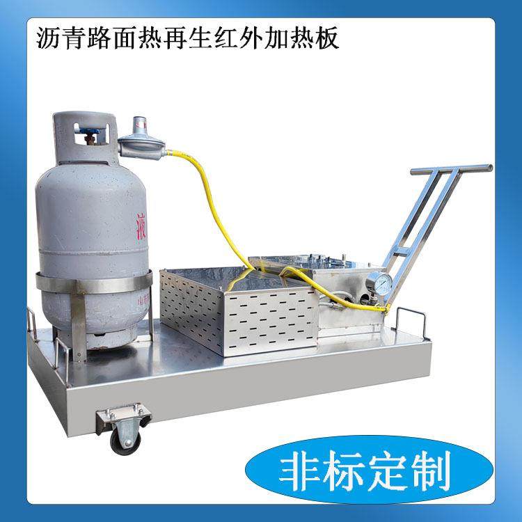 1M*1M沥青路面红外加热板社区街道路面裂缝坑槽修补热再生加热板,鲜花速递/花卉仿真/绿植园艺,割草机/草坪机,淘宝优惠券,粉丝福利购,淘宝优惠卷