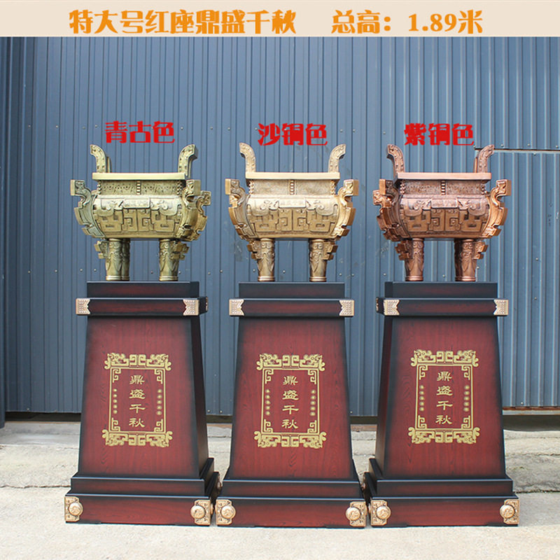 厂家批发大号落地鼎盛千秋鼎摆件树脂工艺品开业乔迁送礼办公装饰