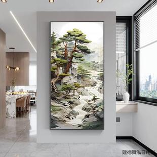 青山绿水入户玄关装饰画轻奢正对门挂画简约竖版客厅过道走廊壁画