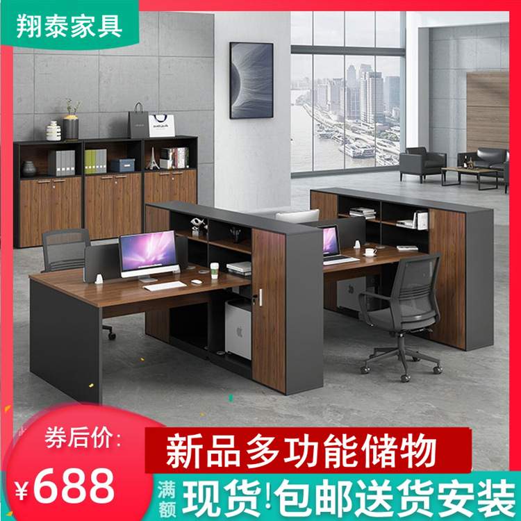 财务桌员工办公室电脑桌单双人屏风职员桌2/4人位办公桌椅组合