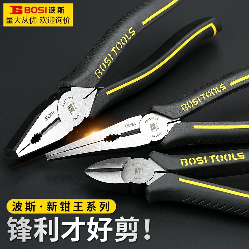 波斯老虎钳电工钢丝钳多功能尖嘴钳斜口钳工业级钳子工具大全