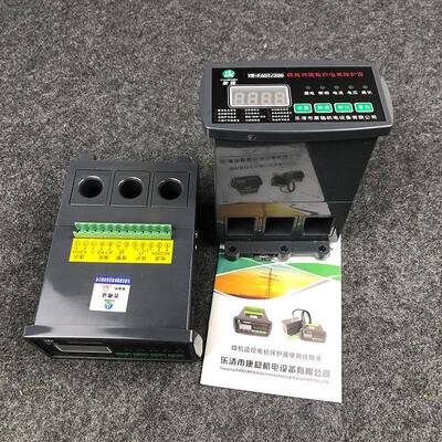 电动机综合保护器WZD-FTL过载断相数显测控监控装置SJD-CS-100MBP