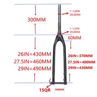 全碳纤维自行车硬叉碟刹山地车全碳筒轴锥管直管桶轴前叉亚光亮光
