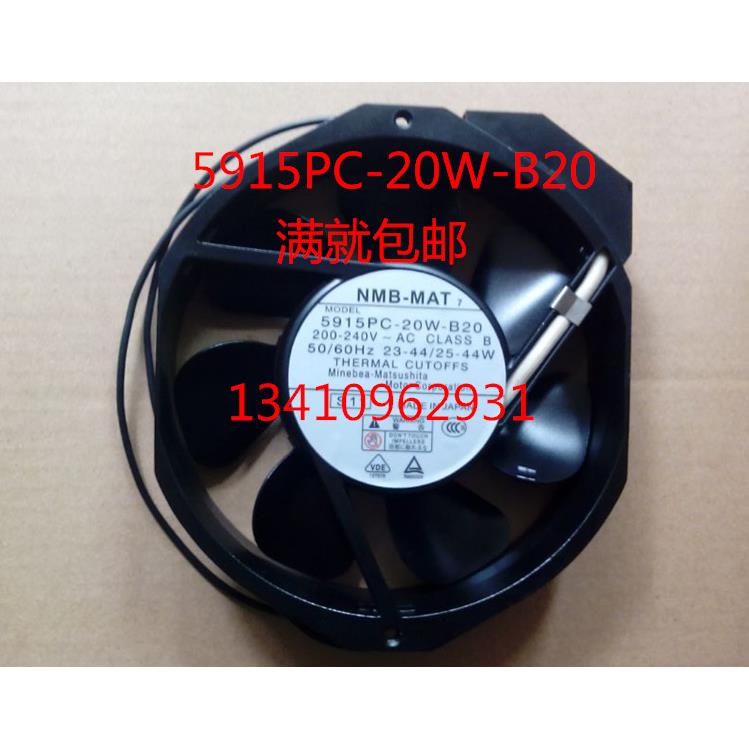 NMB美蓓亚散热风扇5915PC-20W-B20-S11172*150*38铁叶轴流风机