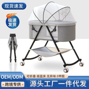 婴儿床可移动多功能宝宝床儿童bb床便携小床拼接大床可折叠摇篮床