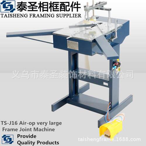泰圣TS-J16大P3相框机械钉角机大线条专用钉角机气动钉角机