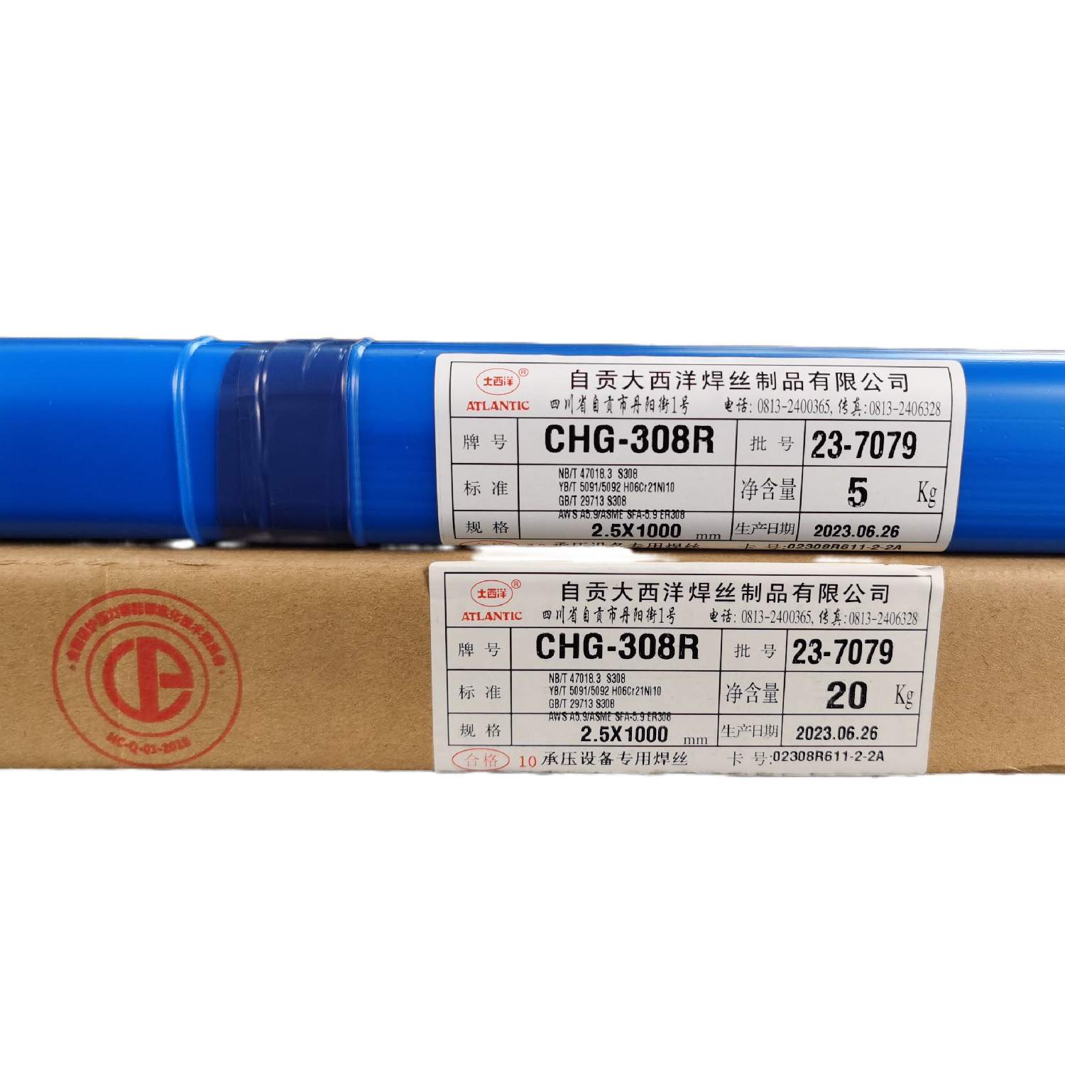 大西洋承压不锈钢CHG-308R氩弧焊丝1.6-3.2