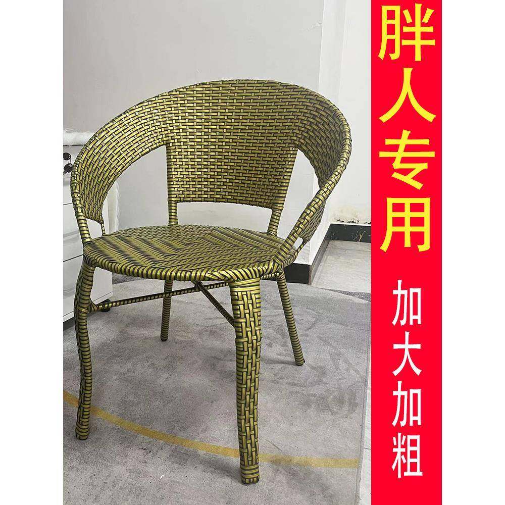 阳台藤椅单人扶手靠背椅客厅简约小藤椅家用卧室椅休闲户外藤编椅,鲜花速递/花卉仿真/绿植园艺,割草机/草坪机,淘宝优惠券,粉丝福利购,淘宝优惠卷