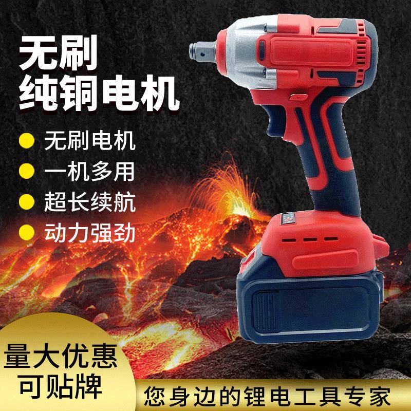 锂电电动扳手冲击汽车修脚手架子工电板手木工套筒风炮工具