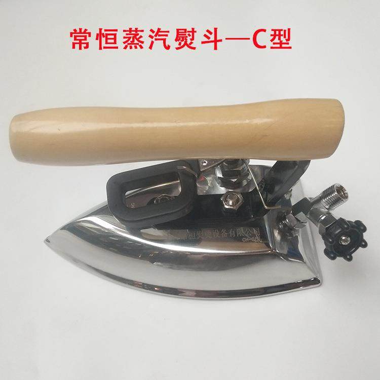 常恒保温熨斗全蒸汽烫斗工业服装窗帘干洗店专用大气量烫斗,鲜花速递/花卉仿真/绿植园艺,割草机/草坪机,淘宝优惠券,粉丝福利购,淘宝优惠卷