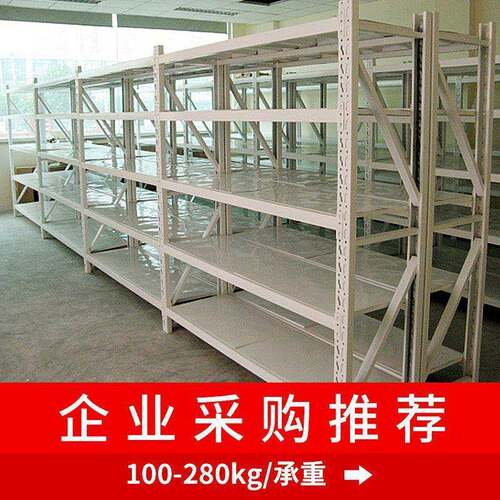 货架置物架多层货物架家用储藏室仓库阳台角钢超市收纳铁架子仓储