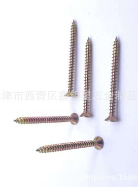 c1022a材质米字槽双沉头镀锌纤维板钉单线粗牙家具木材用钉