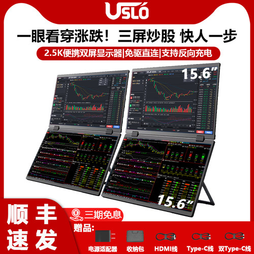 铝合金材质|内置扬声器|反向充电