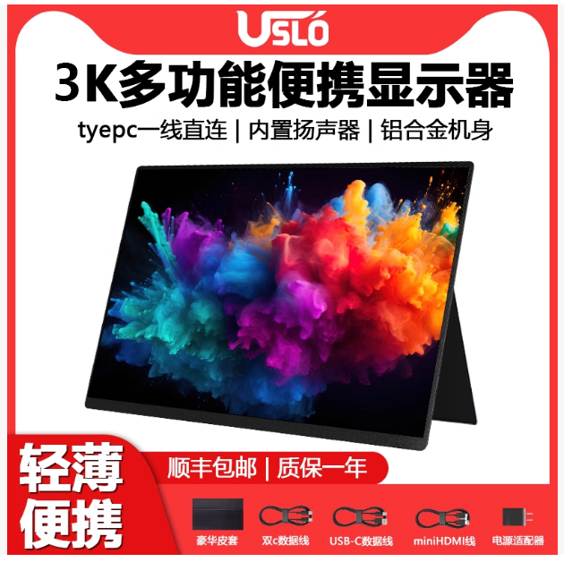 支持壁挂  内置双扬声器