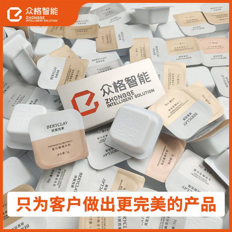 咖啡粉固体饮料次抛粉未包装封口机洁颜粉软膜粉果冻杯灌装机厂家