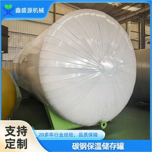 双层储油罐厂家衬胶衬塑碳钢储液罐30立方卧式保温储罐