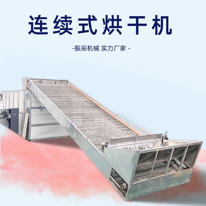 大型柿饼猴头菇烘干机 全自动菌菇蘑菇干燥机 柿子干烘干设备