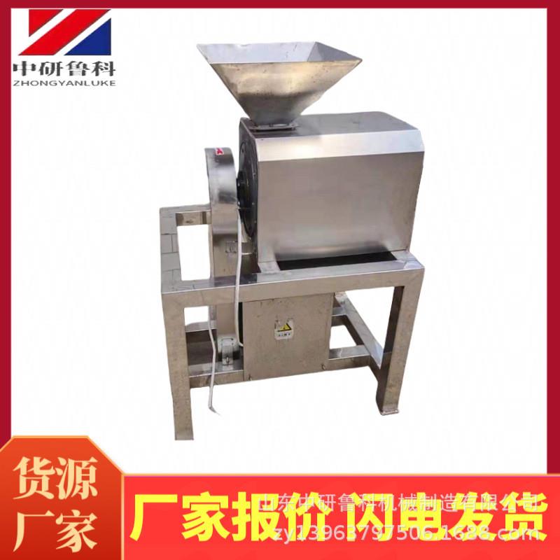 番薯打浆机 多功能果蔬破碎原浆机 杨桃樱桃榴莲大型打浆设备