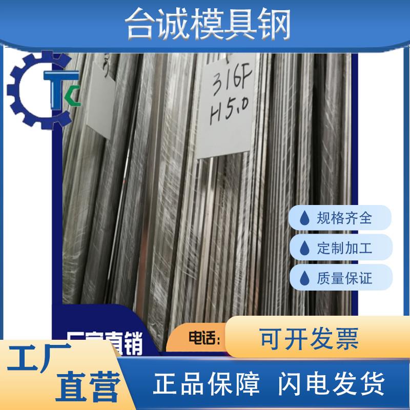 16Cr25Ni20Si2不锈钢S38100圆钢X2CrNiMoSi18-5-3圆棒504钢板材料