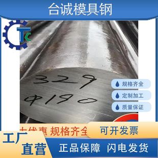 50CrVA 51Crv4 60Si2CrVA 60CrMnA 55Si2Mn 圆钢 钢板  弹簧钢