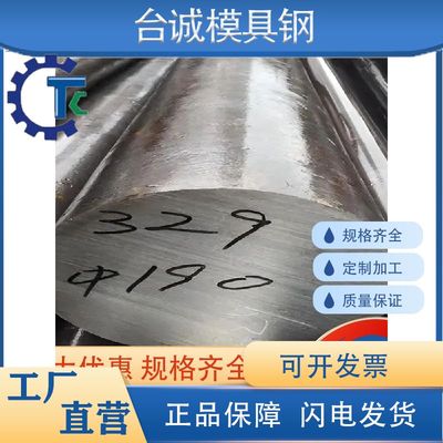 50CrVA 51Crv4 60Si2CrVA 60CrMnA 55Si2Mn 圆钢 钢板  弹簧钢