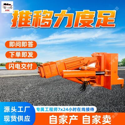 液压支架调移装置 牵引力大调移装置 TYH-350液压支架调移装置