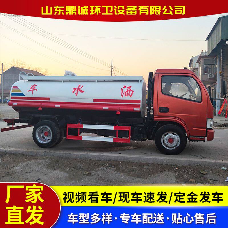 东风流动加油车5吨8吨运油车工地厂区不上牌工地运油车油罐加油车