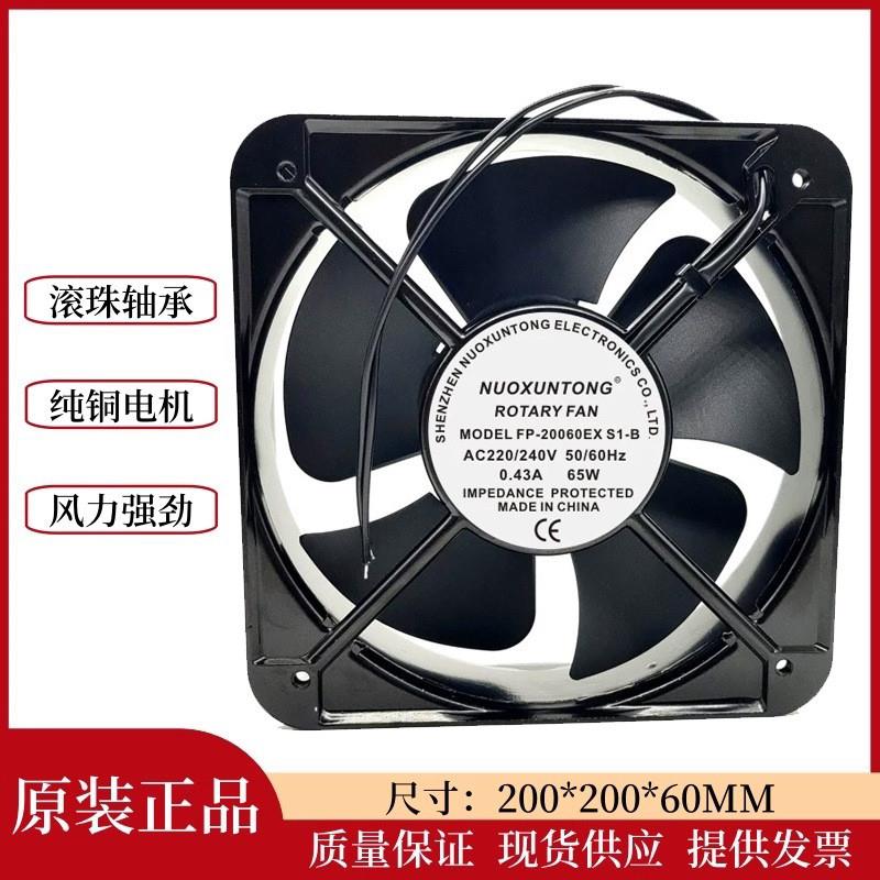 焊机柜配电箱轴流风机 FP-20060EX-S1-B 220V三协200*200*60 风扇