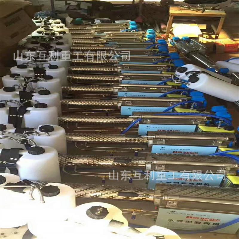 消毒脉冲式水雾烟雾机农用大棚果树稻田打药机冷雾机弥雾机喷雾器