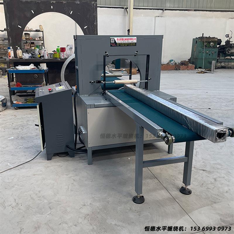 铝型材缠绕打包机自动包装机管材水平缠绕包装机透明膜胶带缠绕机