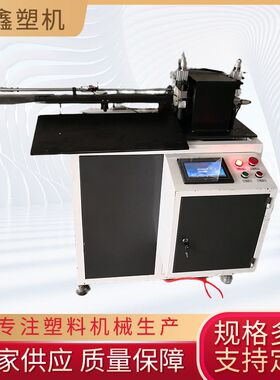 塑料挤出机 塑料机械单螺杆挤出机 SJ45 PC立式挤出机生产线