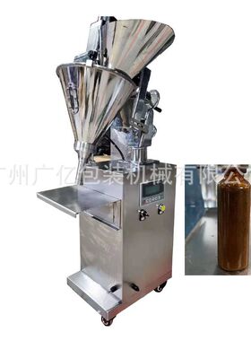 小剂量粉末1克药粉填充灌装机GY小型粉剂蛋白粉人参粉灌装机器