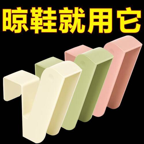 阳台壁挂防风速干晾鞋架