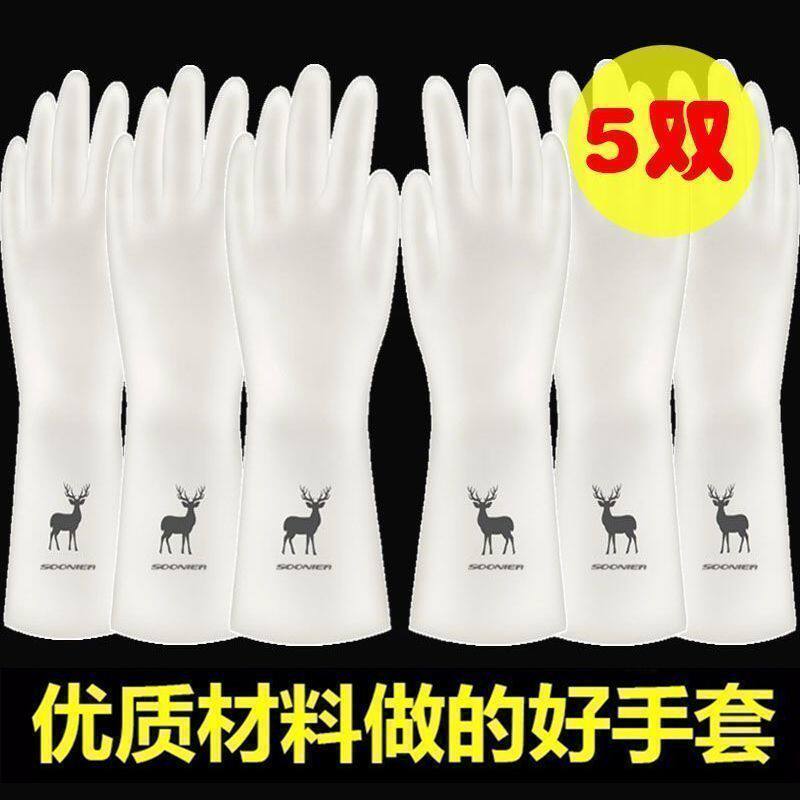 洗碗手套清洁厨房耐磨防水耐用橡胶劳保加厚刷碗家务加长手套特厚