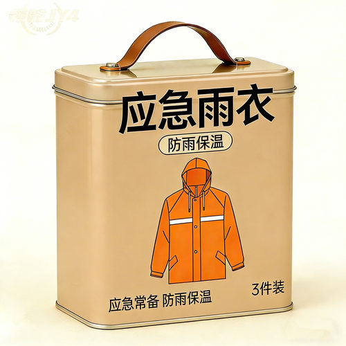野外防寒保暖多功能急救雨衣便携pe铝膜应急雨披户外求生长款雨披