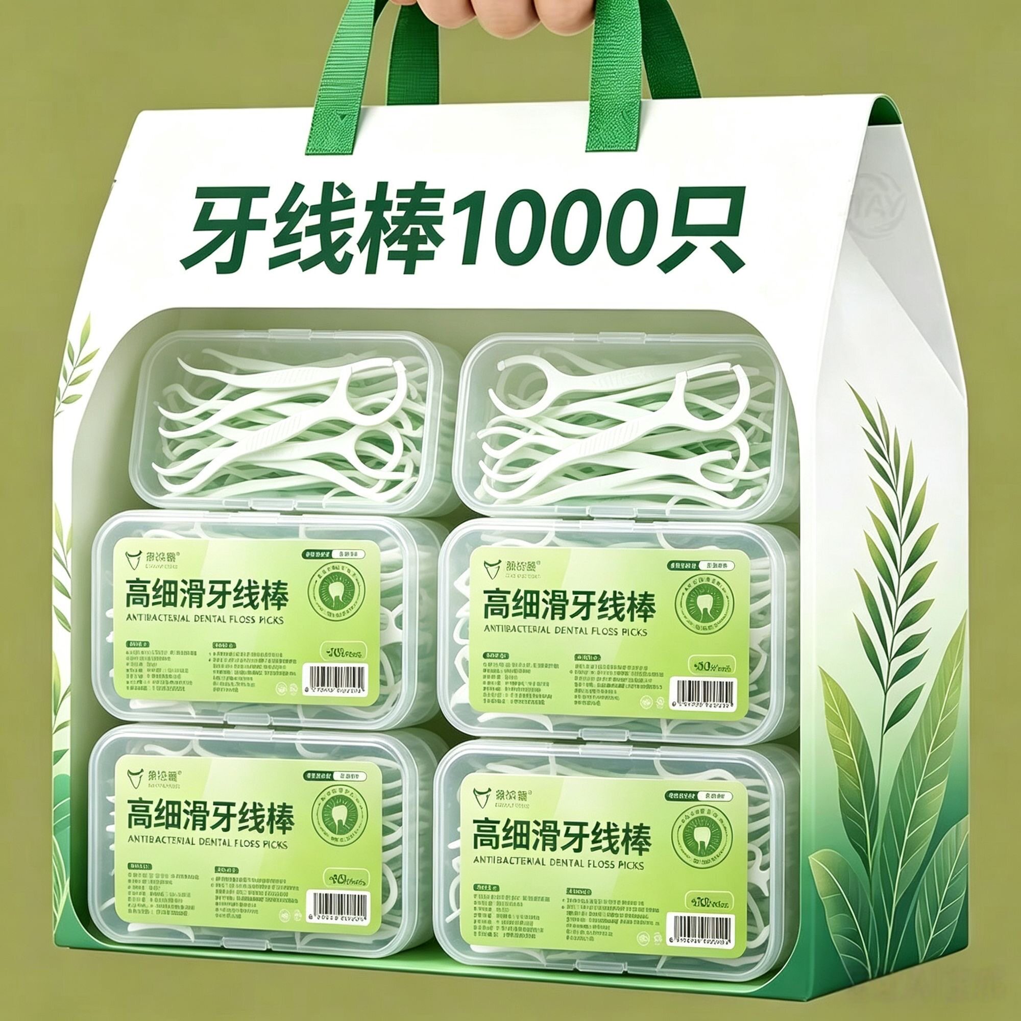 【牙线医用无菌】进口高档牙线棒超细剔牙家庭装成人一次性牙线