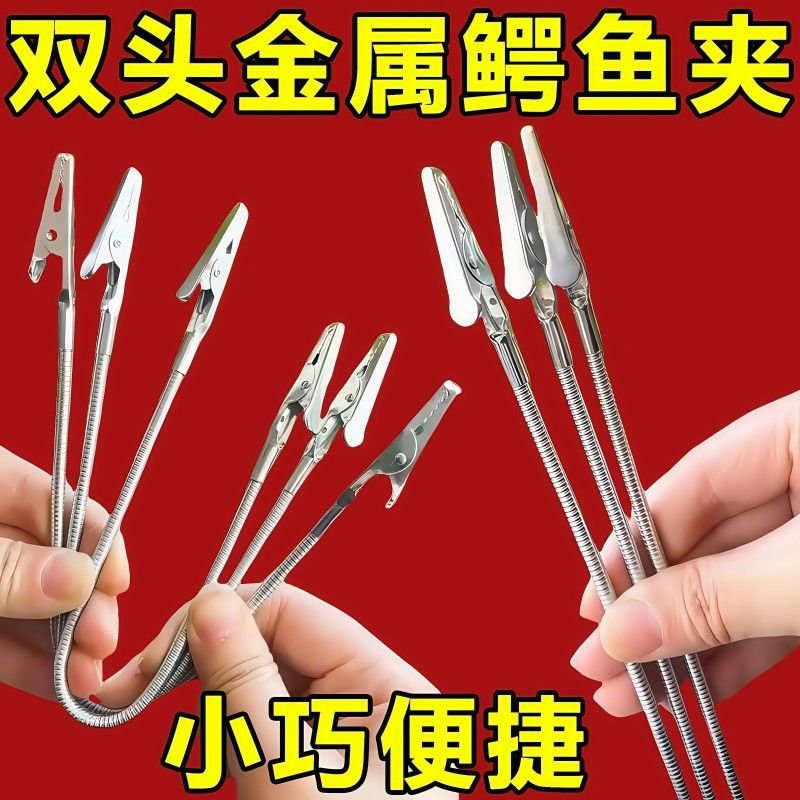 双头蚊香夹蚊香专用夹不锈钢夹神器鳄鱼夹新款支架放置器图片