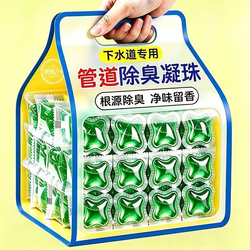 管道除臭凝珠防返下水道神器厨房厕所异味地漏卫生间通用防臭