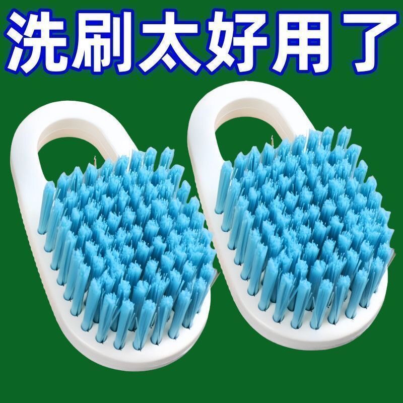 多用途板刷砧板洗菜专用清洁刷刷子厨房用刷多功能去污篮筐锅灶
