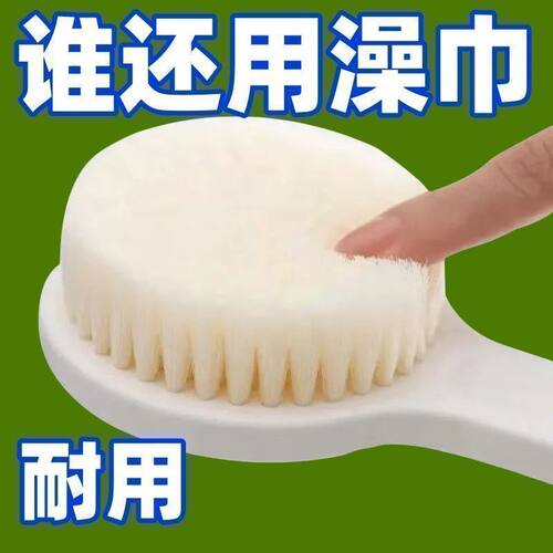 洗澡刷子软毛刷子长柄沐浴刷后背搓背神器刷搓泥不求人身体搓澡刷