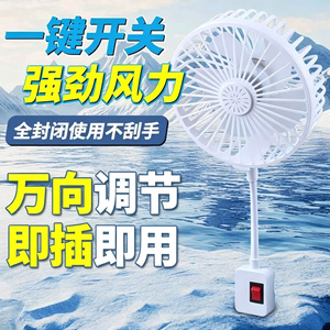 2026新款桌面小风扇办公室静音家用迷你小型便捷风扇香薰插电插座
