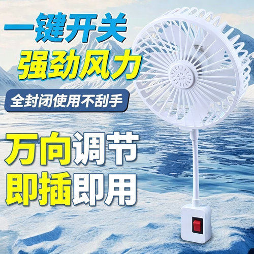 2026新款桌面小风扇办公室静音家用迷你小型便捷风扇香薰插电插座
