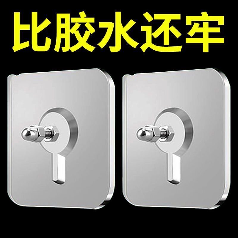 免打孔无痕螺丝钉贴强力粘胶贴墙门后相框挂架免打孔粘钩壁挂钉贴
