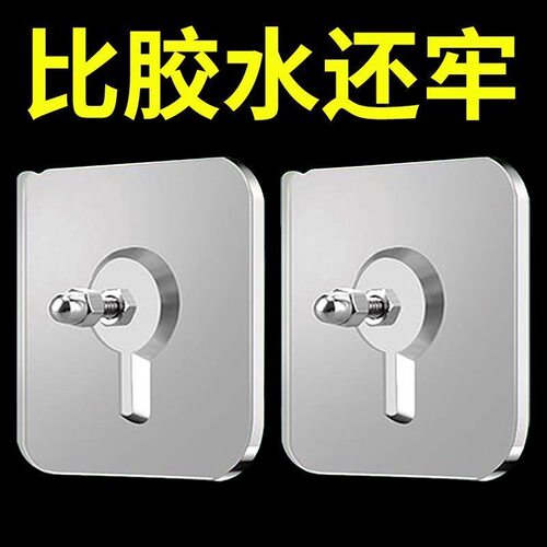 免打孔无痕螺丝钉贴强力粘胶贴墙门后相框挂架免打孔粘钩壁挂钉贴